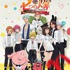 声優×歌舞伎「こえかぶ」雪の夜道篇の全3公演をテレビ放送、アフタートークも