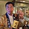 すっじゃ！地焼酎 その4