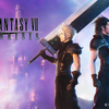 【FF7EC】クリアした高難度バトルまとめ 2025/4〜【無課金】