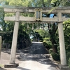 佐久奈度神社＆建部大社