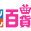 【【初回限定】サンプル百貨店(ちょっプル)】還元率の高いポイントサイトを比較してみた！