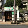 生活の足となるバスが　230922