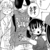 【感想と考察】『僕の心のヤバイやつ』Karte.164「僕は動き出す」【漫画】