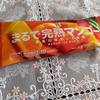 コンビニアプリ