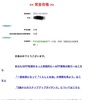 FP3級合格しました。