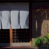 記憶の中の写真 ８８