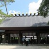 熱田神宮