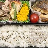 減塩弁当８