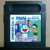 【GBC】ドラえもんメモリーズ のび太の想い出大冒険 ～ドラえもん映画の想い出を君に～