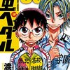 新刊紹介 アカメが斬る 最終15巻発売しました ネカフェ店員のマンガ紹介ブログ 新刊紹介 アカメが斬る 最終15巻発売しました ネカフェ店員のマンガ紹介ブログ