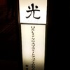 【イベントレポ】: Unityクリスマスミートアップ2019 Tokyo