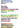 Rosy歌割り考察