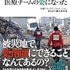 「おくすり手帳」、実際どうなの？-薬局薬剤師さんに質問してみた