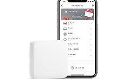 記事を見る