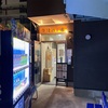 【川口】今日の１番の２種のイカ煮干 濃厚煮干そばでしょう