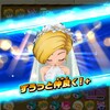 週課更新6/23、うちの嫁