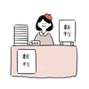 同人・創作界隈のオタク用語「二次」「三次」「解釈一致」「CP」「属性」「コミケ」「アンソロ」「オンリー」「サークル」などの意味とは？要約メモ