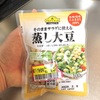 ダイエットに豆が向いている理由