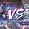 「東方華彩乱戦2」レビュー