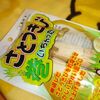 さとうきび巻いちゃった