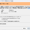 Windows11のRDP接続の画面表示が変わった