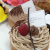 サダハルアオキのケーキ