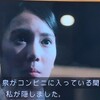 正義の天秤ｓ２を見る