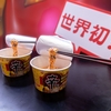 農心「辛ラーメン焼きそば チーズ」の辛さレベルやカロリーは？あまりの美味しさに感動！