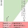 死体は今日も泣いている 日本の「死因」はウソだらけ