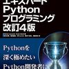 3月1日の一日前を計算する方法