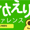ふりかえりカンファレンスのふりかえりと、2023年度開催のお知らせ
