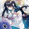 桜木蓮・新作百合漫画『月はヒツジを数えない』コミックNewtypeにて新連載スタート！男装皇女の抱き枕となった少女の異世界百合ファンタジー