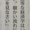 ワクチンも終わって平和に暮らしている