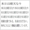  枠内におさまるように文字列の横幅を自動調整2(PostScript)。