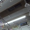 電車の中はヒンヤリ