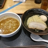 麺屋 睡蓮（文京区湯島）の味玉つけめん（小盛）と和え玉煮干し