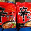 辛ラーメン 日本版 韓国版 食後の食レポ