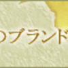 エジプト-ピラミッド見学ツアーにて、ぼったくられる