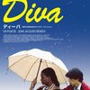 ●～DIVA～なつかしい映画とコクーン「ＳＡＩＮＴＥＴＯＩＬＥ」のクロックムッシュ