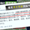 なぜなに米軍基地 File 6-5　基地のなかで働いている従業員が多い？基地がなくなると困る？　← 普天間基地の従業員は140人～180人。しかも基地従業員の雇用不安を作り出しているのは米軍側