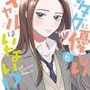 あらー