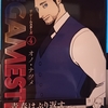 THE GAMESTERS（４）オノナツメ
