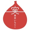 「東京いちじく」のデザインが決まるまで。ウラ話も公開⁉