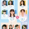 12月12日、細田佳央太(2024)