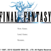 iOS版FINAL FANTASY、FINAL FANTASYIIが期間限定値下げセール