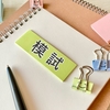模試の判定に一喜一憂しないために：親の受け止め方と、次にできること