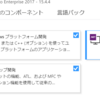 Visual Studio 2017でDlibをビルドする -環境構築編- 