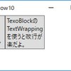 WPF：ボタンのテキストで改行させる