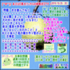 【算太クンからの挑戦状２０１５】（文学・歴史）［古事記］１９５