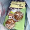 まんじゅうじゃ！まんじゅうじゃ！まんじゅうを探せ～｜名物【御前山まんじゅう】ひやま＠茨城2025